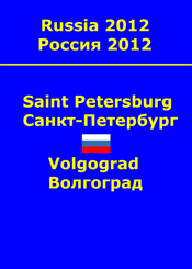 Russia 2012